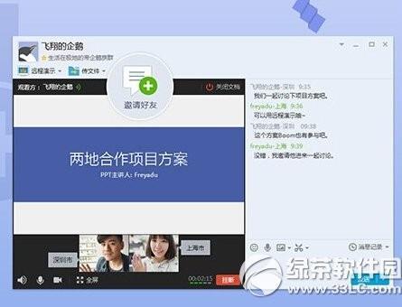 QQ7.0APK