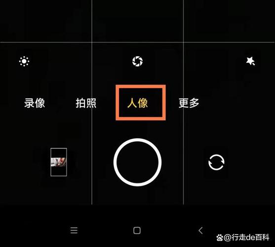 vivo手机照相虚化怎么弄没