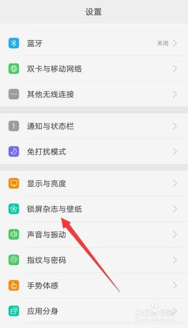 oppo手机怎么设置聊天背景图片缩略图