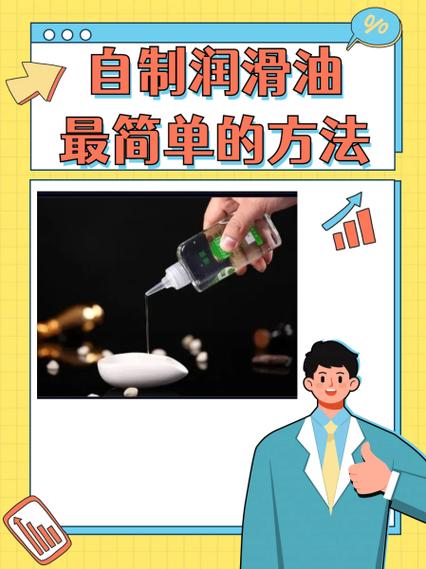 自制擦脸油最简单方法