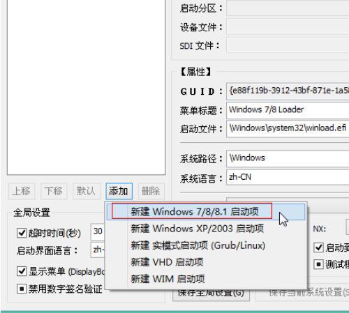 电脑出现uefi bios怎么办