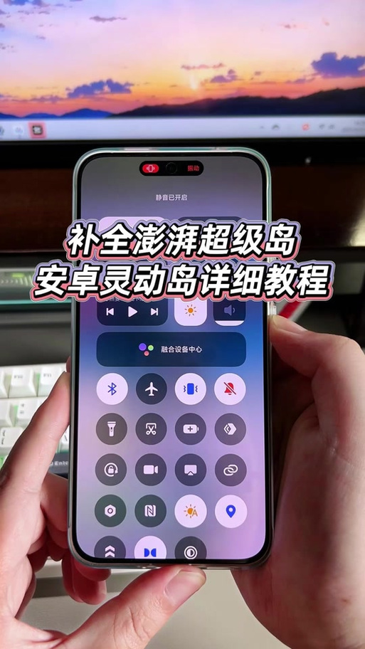 小米灵动岛怎么一直显示图标