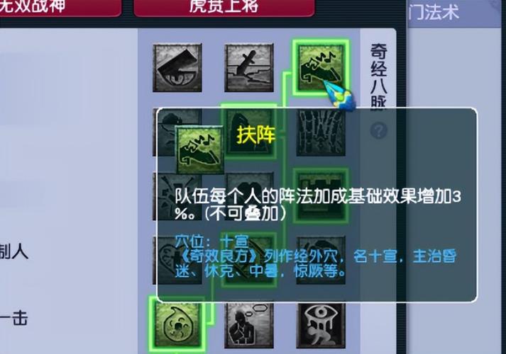 大唐经脉扶阵怎么样