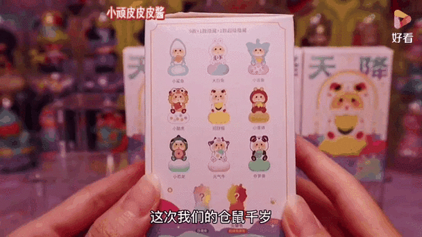 盲盒星球怎么提现不了