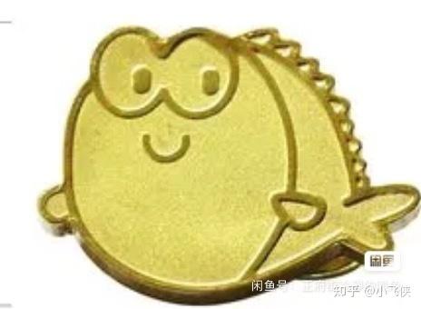 闲鱼币兑换靠谱吗