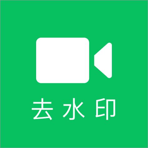 免费一键去水印网站