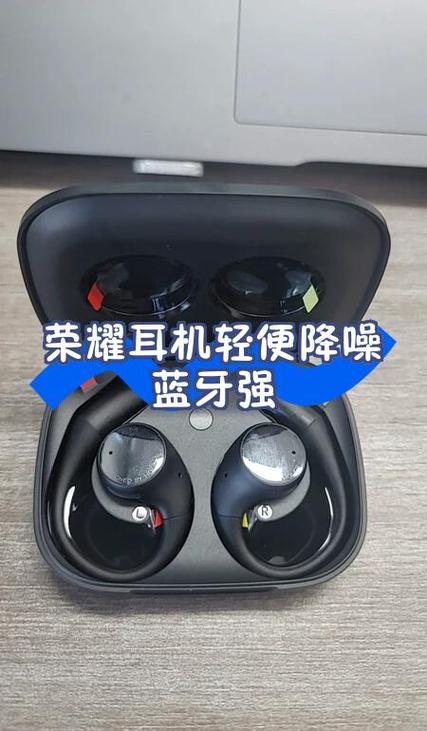荣耀耳机怎么开启降噪