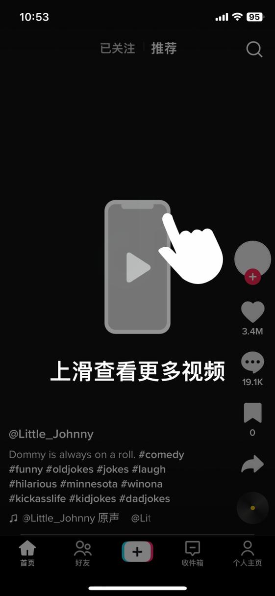 手机打不开抖音是什么原因