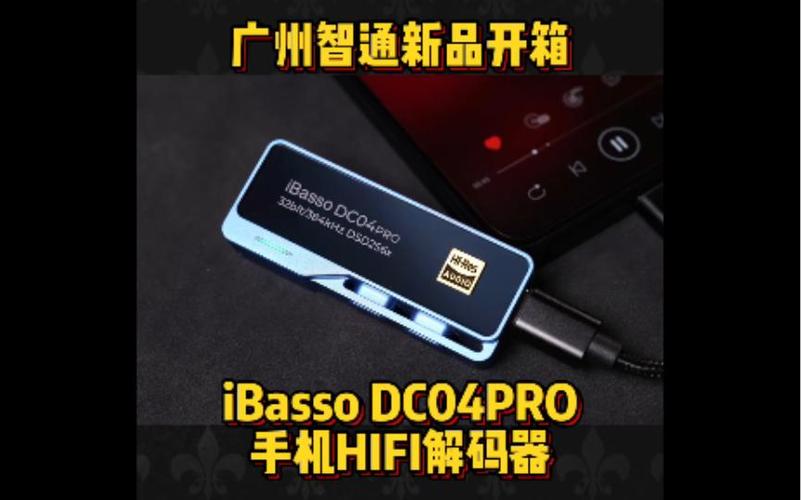 手机版解码器怎么安装