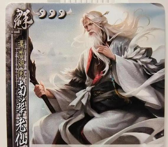 太平要术和遁甲天书