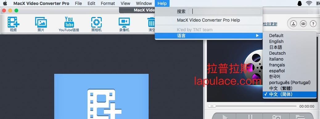 苹果电脑英文版怎么改中文