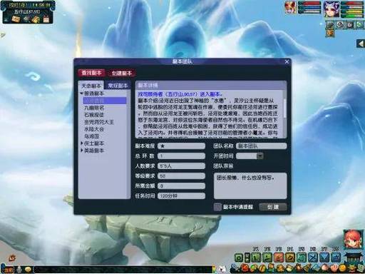 梦幻西游泾河遗孤逃出困局攻略