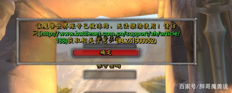 魔兽世界怀旧服封号查询缩略图