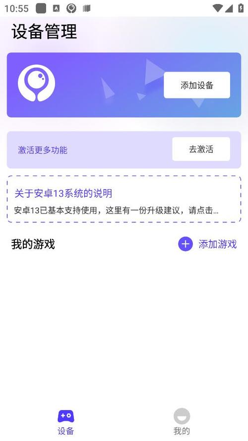 墨鱼游戏助手怎么验证票据