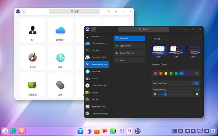 deepin15.11升级v20