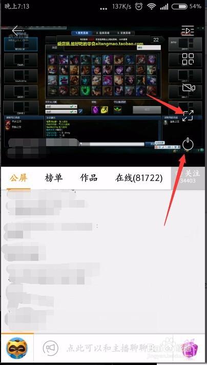 yy直播回放如何使用缩略图