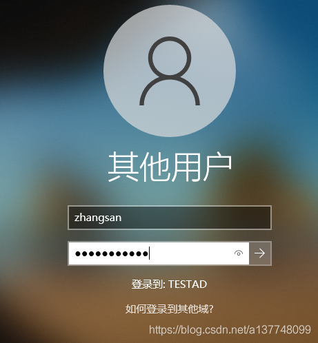 账号登录密码