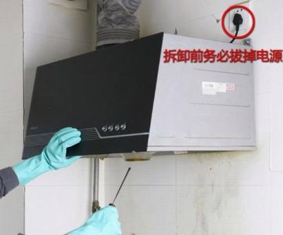 吸油烟机不启动了是怎么回事缩略图