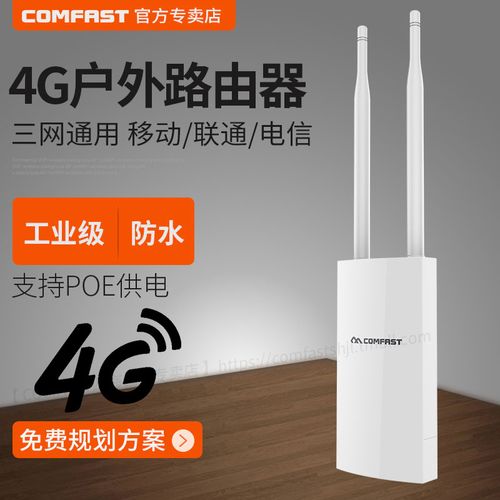 全网通版可以用wifi吗图标
