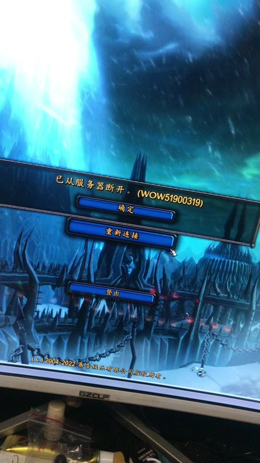 魔兽rpg一直断线重连