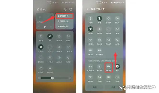 华为手机怎么录自己手机的视频缩略图