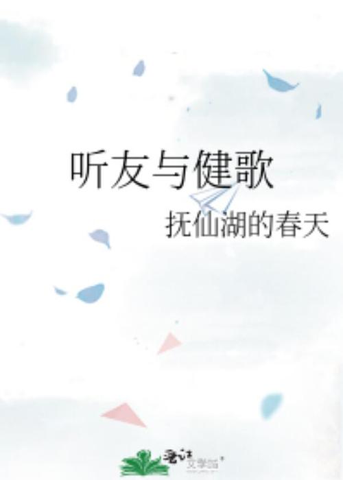网易云和别人一起听歌怎么查记录截图