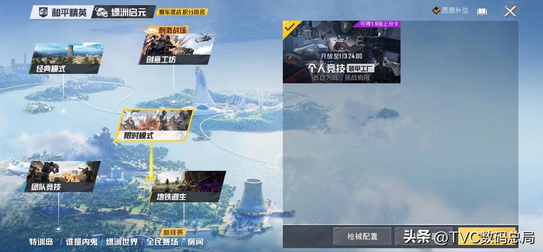 和平精英体验服鸿蒙系统会删档吗?
