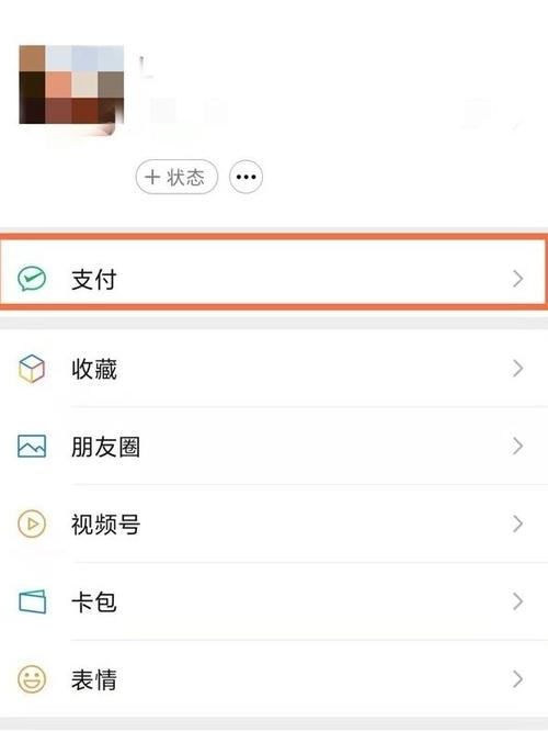 微信会员价如何取消