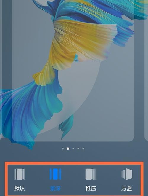 华为mate30桌面多了一页怎么删掉