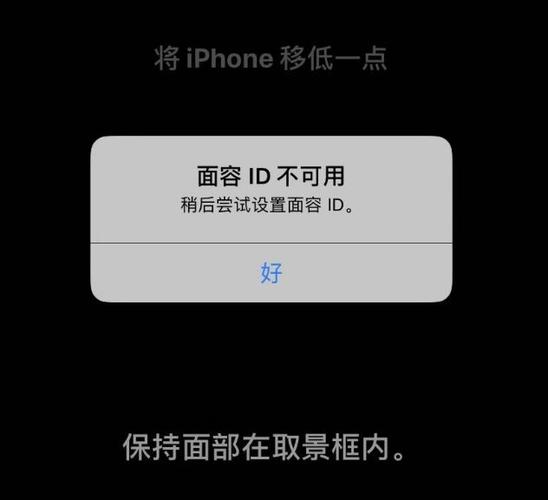 苹果屏幕厂商无法识别