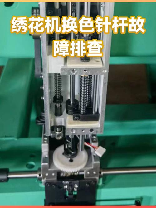 绣花机一个针杆不下针