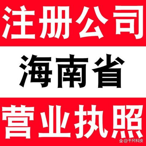 注册