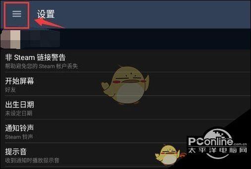 steam怎么看自己的游戏库