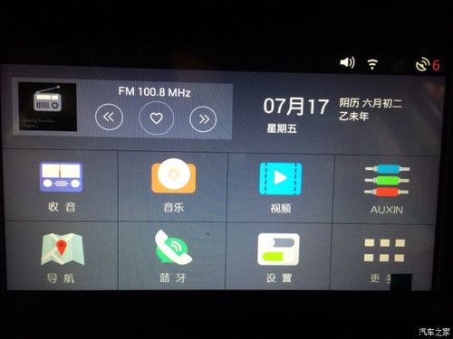 猎豹影音播放器下载