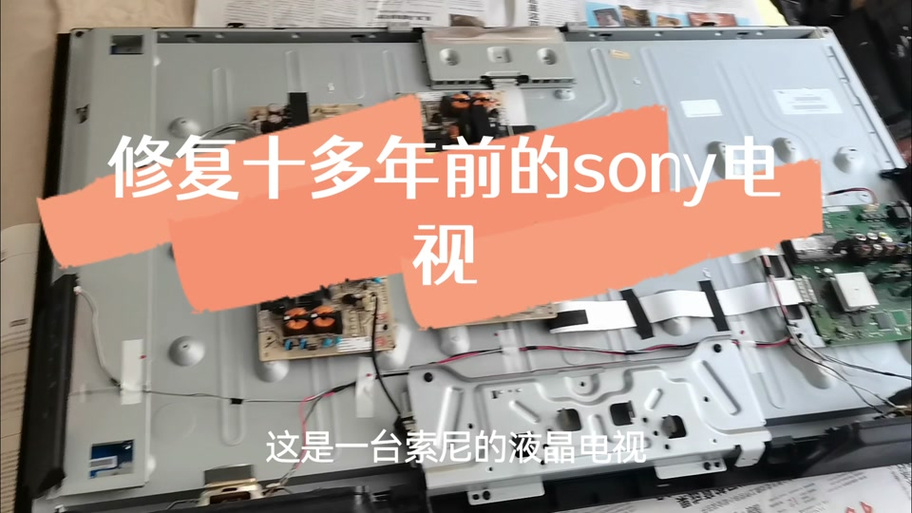 索尼电视pin密码是什么
