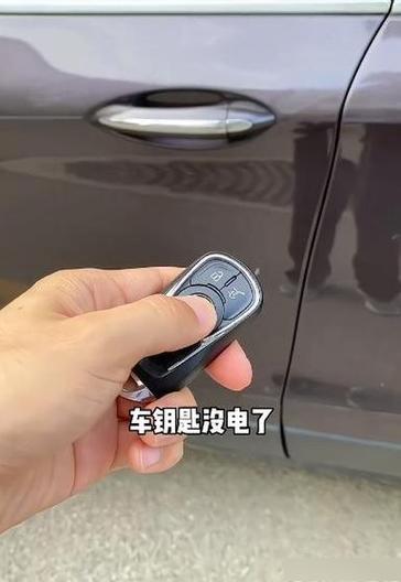 车钥匙可以锁车但无法启动缩略图