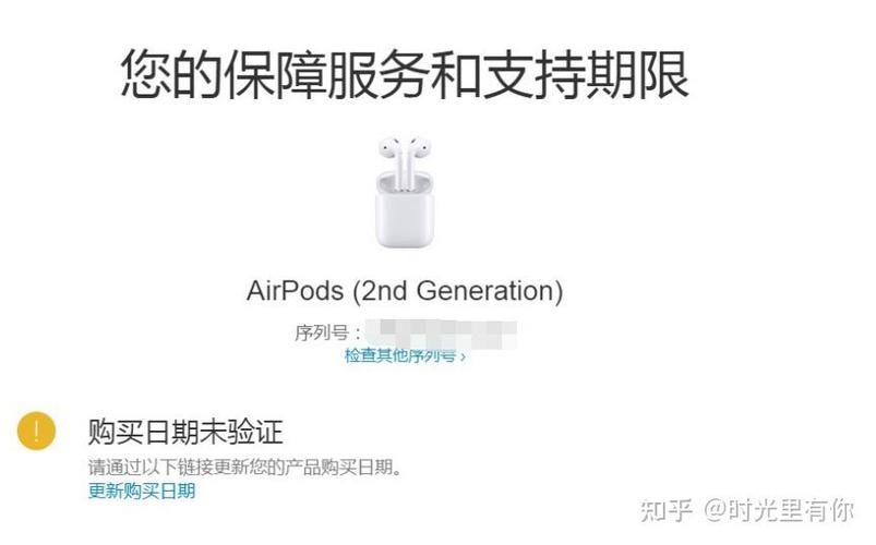 airpods充电仓序列号在哪