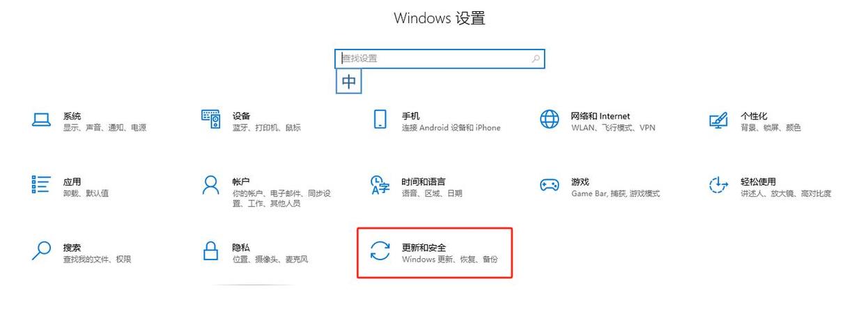 华硕电脑激活步骤缩略图