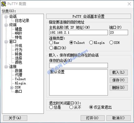 斐讯路由器固件升级游戏截图