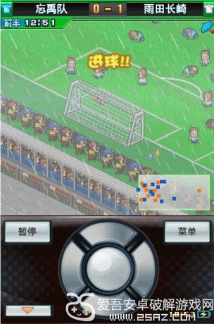 冠军足球物语2特性