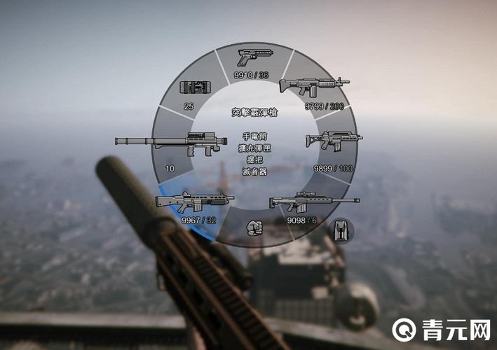 GTA5的属性刷法