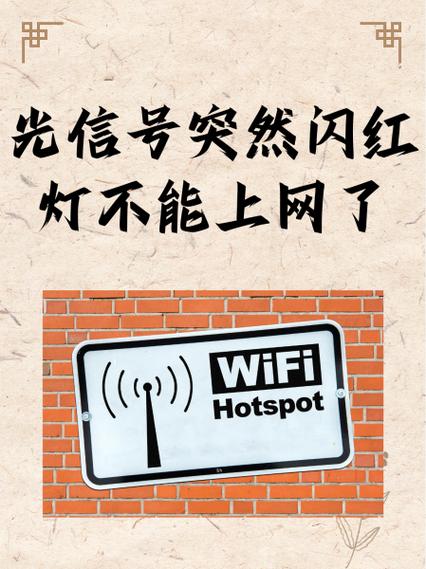 光信号不亮但是能上网