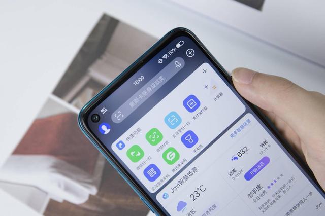 vivoz5x快捷栏