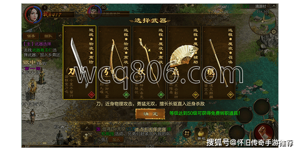 原始征途客服怎么联系