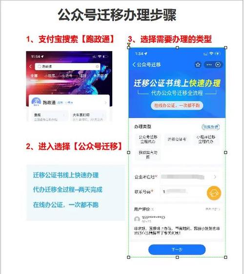 QQ注销后游戏账号怎么办缩略图