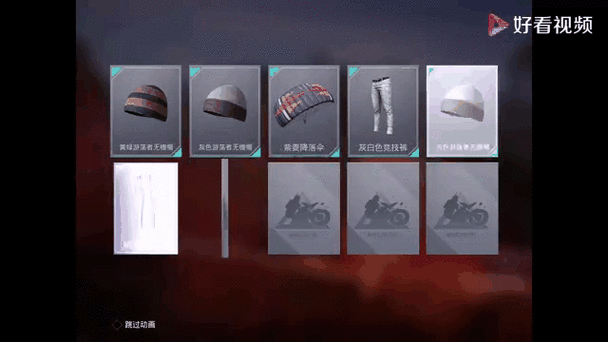 和平精英军需宝箱技巧