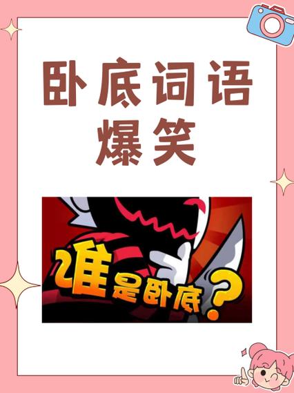 夸女人瘦的幽默成语