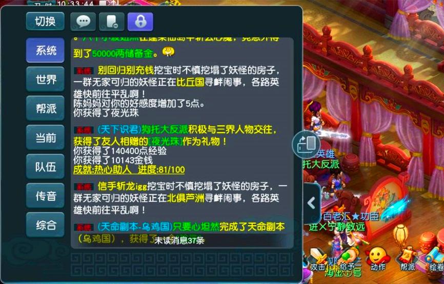 开局九个红色魂环的沙雕动画
