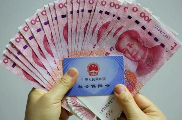 社保卡可以日常消费吗