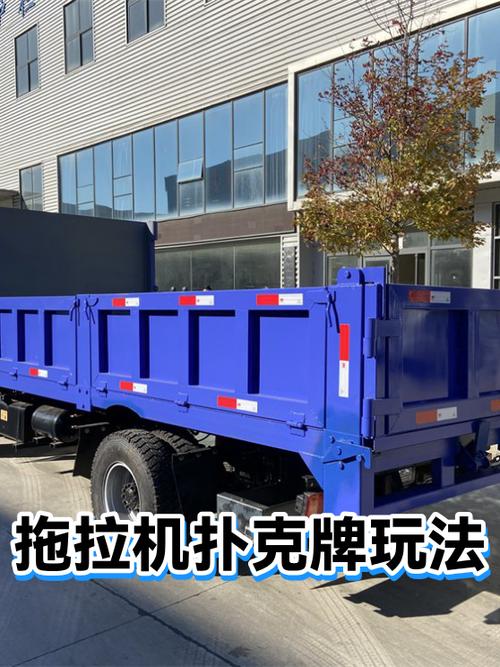 拖拉机扑克牌的玩法